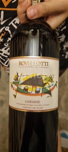 Piedmont Wines Ghemme Rovellotti Chioso dei Pomi 2017