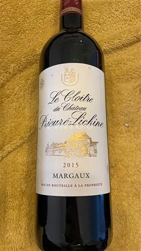 Bordeaux Margaux Château Prieuré-Lichine Le Cloître du Château Prieuré-Lichine 2015