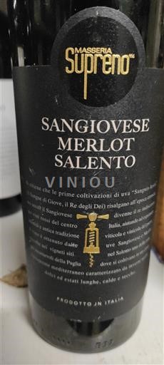 Puglia Salento Masseria Supreno Không niên vụ