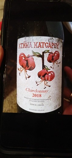 Thessalie Tyrnavos Ktima Katsarou 2018