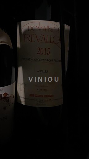 Alpes và các vùng Rhodanien Alpilles Domaine Trévallon 2015