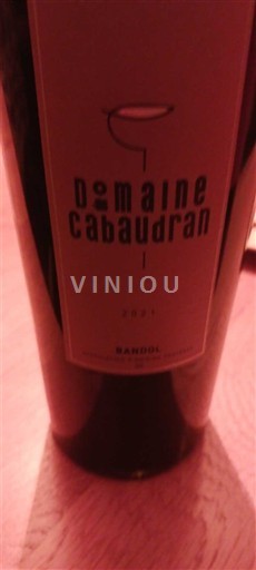 Provence Bandol Domaine Cabaudran 2021