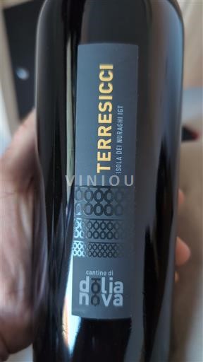 Sardinia Không được chỉ định Cantine di Dolianova Terresicci 2019