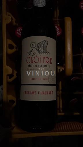 Languedoc Ospecificerad Le Cloître 2021