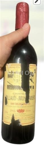 Bordeaux Saint-Émilion Château Lalaud-Monbadet 2006