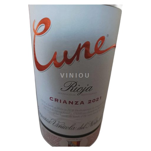 La Rioja rioja Cune (Compañía Vinícola del Norte de España) Reserva 2018