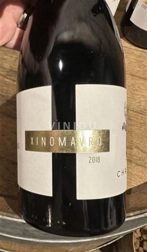 Makedonien Naoussa Argirakis Xinomavro 2018