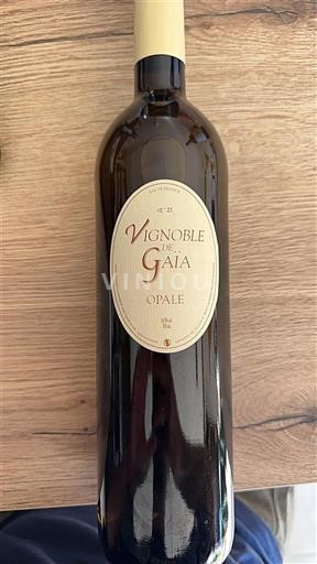 Jugozahod Côtes de Gascogne Vignoble de Gaïa Opale Neleten.