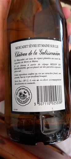 Valle della Loira Non specificato Château La Galissonnière 2023