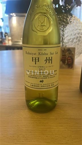 Kyushu Marufuji Rubaiyat Kōshu Sur Lie 2017