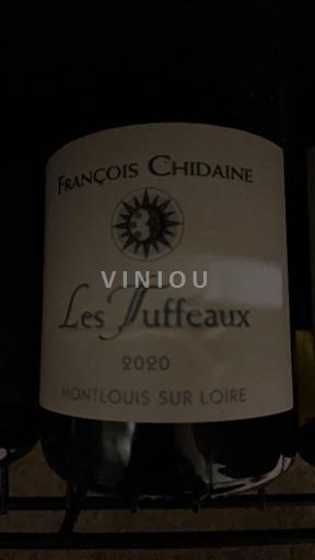Loire Valley Montlouis-sur-Loire François Chidaine Les Tuffeaux 2020