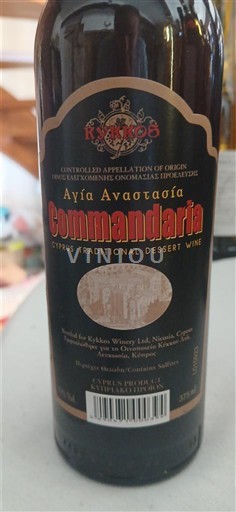 Commandaria Kkikos Agia Anastasia Non Millésimé