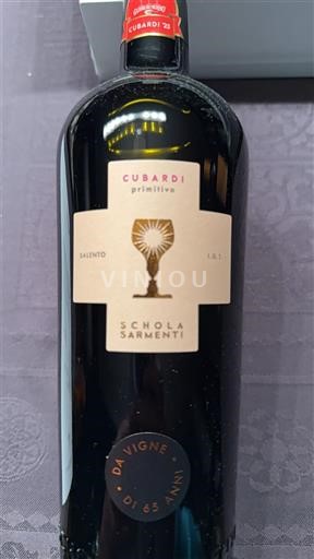 Puglia Salento Schola Sarmenti Cubardi 2023