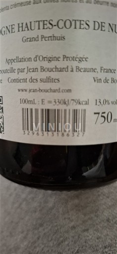 Бургундія Не вказано Jean Bouchard Grand Perthuis 2023