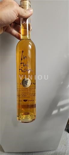 Ženeva Ženeva ZGP La Cave de Genève Intuition 2017