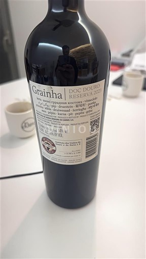 Дору Grainha Reserva 2023