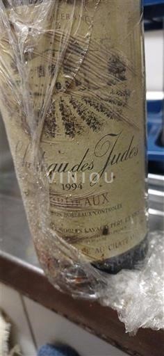 Bordeaux Château Des Judes 1994