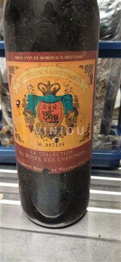 Bordeaux Saint-Émilion Seguin Saint-Emilion La Collection du Musée des Champignons Neročník