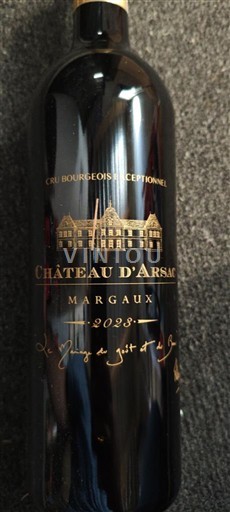 Bordeaux Margaux Château Arsac 2023