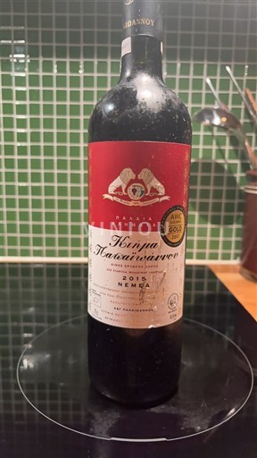 Makedonien Naoussa Ktima Kir-Yianni Koupa Kanatsarov 2015