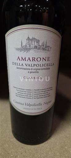 Veneto Amarone della Valpolicella Cantina Valpolicella Negrar Classico 2020
