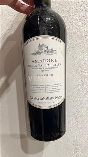 Veneto Amarone della Valpolicella Cantina Valpolicella Negrar Classico 2020