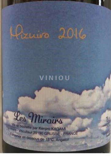 Jura Arbois Les Miroirs Mizuiro 2016