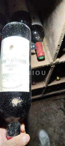 Bordeaux Saint-Émilion Grand Cru Château Marquis de Mons 2000