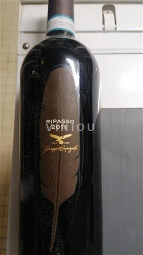 Veneto Valpolicella Ripasso Guecognigo Giuseppe Ripasso 2011