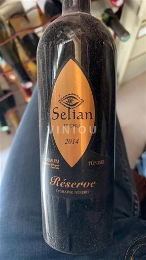 Tunis Mornag Premier Cru Domaine Neferis Réserve 2014