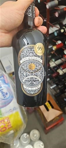 Puglia Salento Lupo Meraviglia Tre di Tre 2022