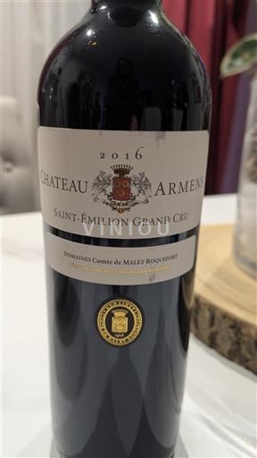 Bordeaux Saint-Émilion Grand Cru Grand Cru Château Armens 2016