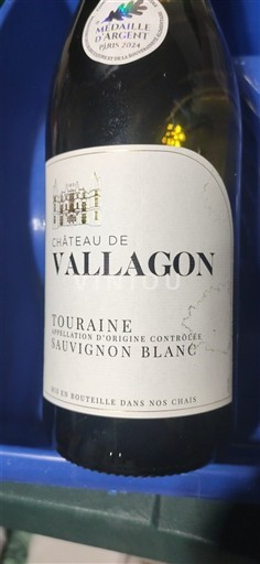 Loire-dalen Touraine Château Vallagon 2023