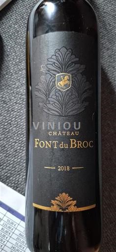 Provenza Côtes-de-Provence Château Font du Broc 2018