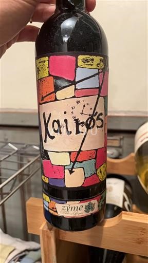 Veneto Venetien Zýme Kairos 2020