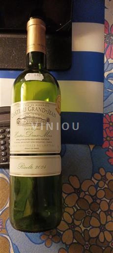 Bordeaux Entre-deux-mers Château Grand-Jean Élégance 2024