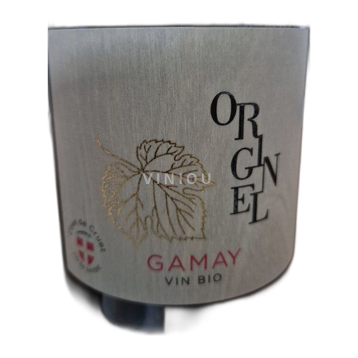 Savoie và Bugey Savoie (rượu vang) Cave du Cruet Originel 2023