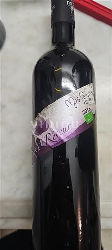 Languedoc in Roussillon Saint-Guilhem-le-Désert Mas Rêveur 2016