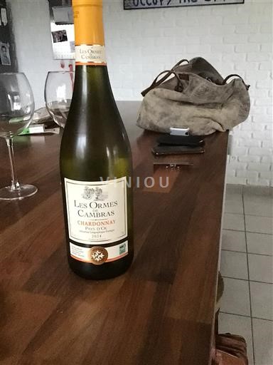 Languedoc und Roussillon Pays d'Oc Les Ormes de Cambras 2022