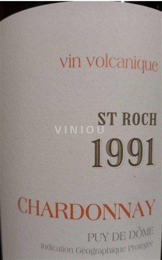 Loire Valley Puy-de-Dôme Desprat Saint Verny St Roch de Chadeleuf Parcelle 1991 2022