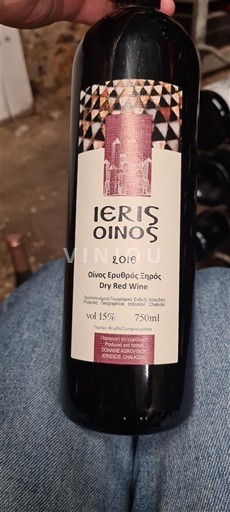 Makedonien Ospecificerad Ieris Oinos 2016