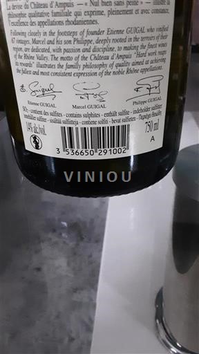 Rhône Valley Côte-Rôtie E. Guigal Château d'Ampuis Non-Vintage