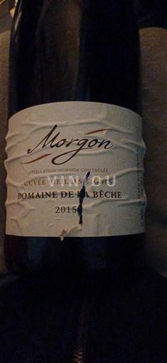 Beaujolais Morgon Domaine La Bêche Vieilles Vignes 2015