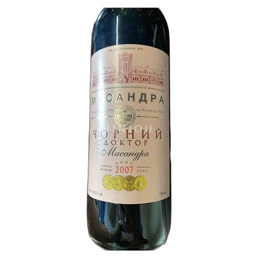 Zakarpattia Maitre massandra Massandra 2007