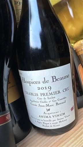 Burgundy Chablis Premier Cru Hospices de Beaune Jean-Marc Brocard 2019