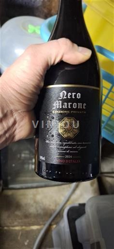 Veneto Ospecificerad Nero Marone Edizione Privata 2024