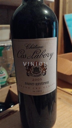Bordeaux Saint-Estèphe Grand Cru Classé Château Cos Labory 2005