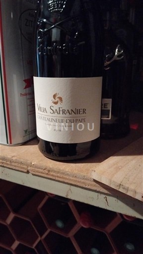 Rhône Valley Châteauneuf-du-Pape Villa Safranier 2018