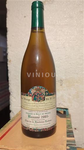 Bourgogne Beaune Domaine Le Bout du Monde Clos de la Fontaine Lalande 2005