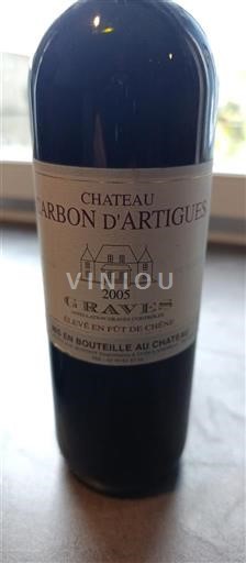 Bordeaux Graves Château Carbon Artigues 2005